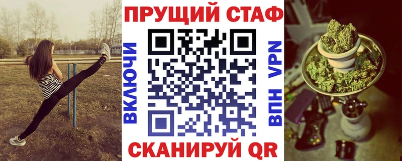 Купить наркотики Рубцовск Амфетамин  A PVP  Codein  Мефедрон  Марихуана  ГАШИШ  Cocaine 
