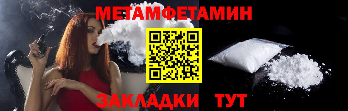 Амфетамин  Вход с VPN  Рубцовск  Амфетамин 97% 