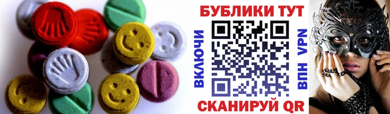 Ecstasy 280мг  KRAKEN tor  Рубцовск  наркота 