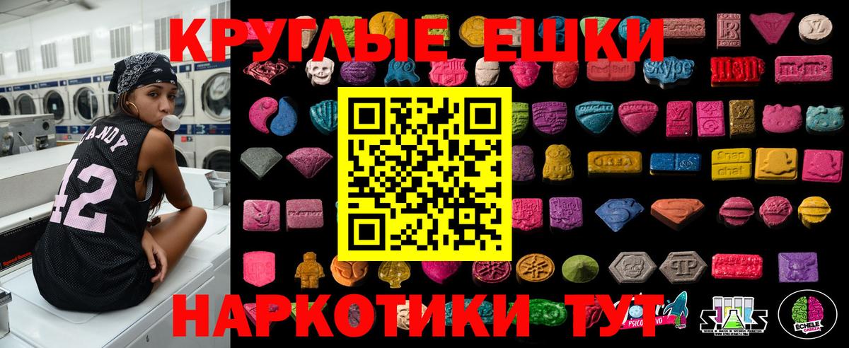 Alpha-PVP Рубцовск