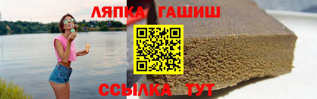 Гашиш гарик  Гашиш AMNESIA HAZE  Вход с VPN  Рубцовск 