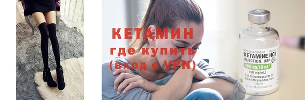 крисы Анжеро-Судженск