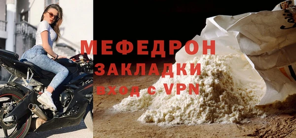МДПВ Мегион