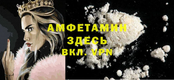 mdma Бородино