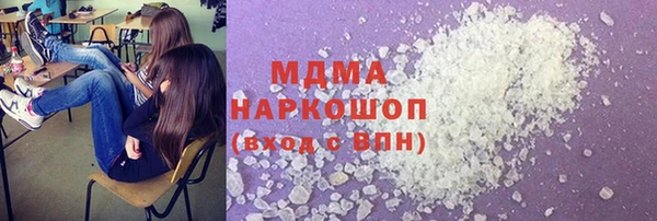 гашишное масло Анива