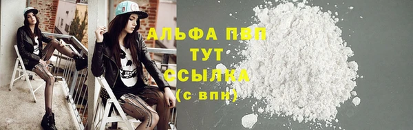 гашишное масло Анива
