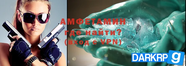 стафф Медногорск
