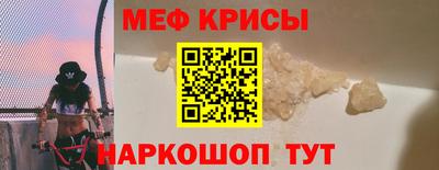 синтетический гашиш Берёзовский