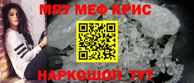 метамфетамин Гатчина