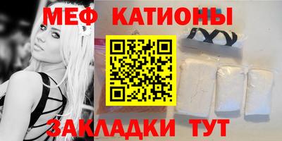 метамфетамин Гатчина
