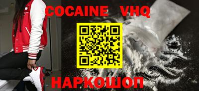 кокаин перу Гусиноозёрск