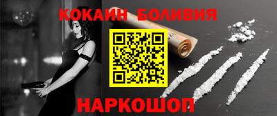 синтетический гашиш Берёзовский