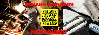 спайс Бийск