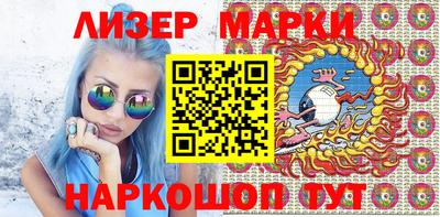 синтетический гашиш Берёзовский