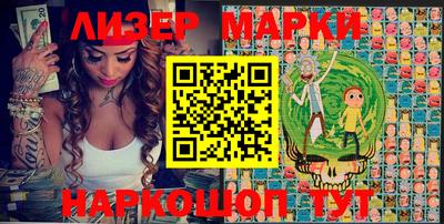 синтетический гашиш Берёзовский