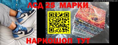 синтетический гашиш Берёзовский