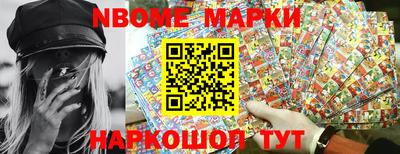 метамфетамин Гатчина