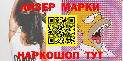 метамфетамин Гатчина