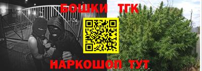 синтетический гашиш Берёзовский