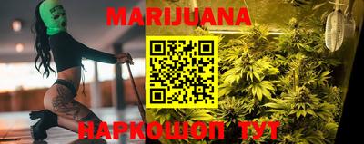 синтетический гашиш Берёзовский