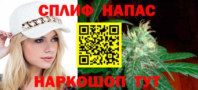 дистиллят марихуана Гагарин