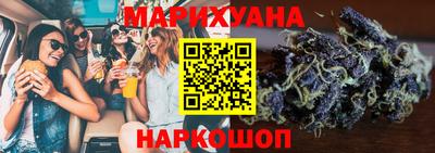 спайс Бийск