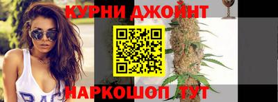 спайс Бийск