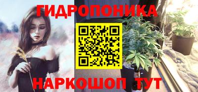 метамфетамин Гатчина