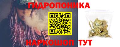 спайс Бийск