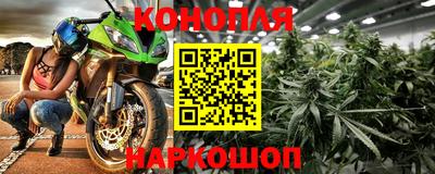 дистиллят марихуана Гагарин