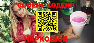 марки nbome Гусев
