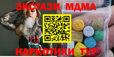 спайс Бийск