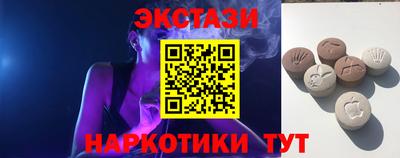 марки nbome Гусев