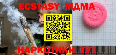 метамфетамин Гатчина