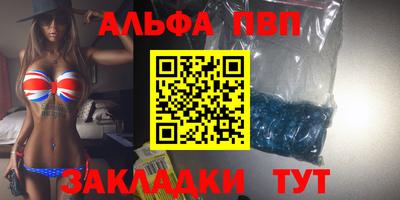 синтетический гашиш Берёзовский