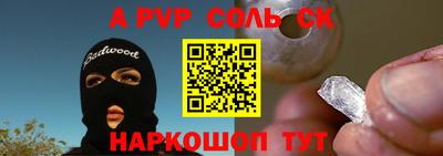 кокаин перу Гусиноозёрск