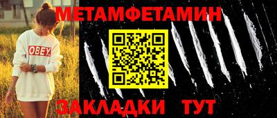 спайс Бийск