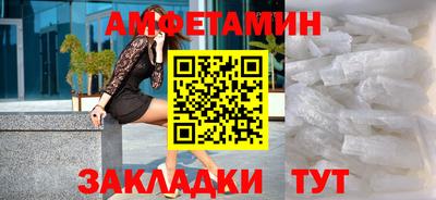 метамфетамин Гатчина