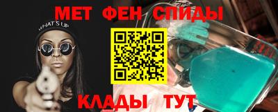 синтетический гашиш Берёзовский