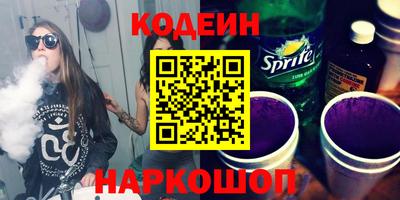 кокаин перу Гусиноозёрск