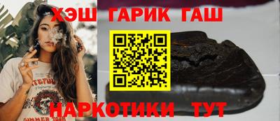 гашик Гай