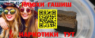 гашик Гай
