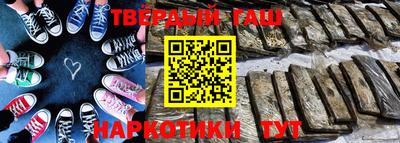 метамфетамин Гатчина