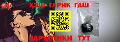 метамфетамин Гатчина