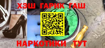 марки nbome Гусев