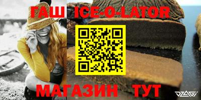 метамфетамин Гатчина
