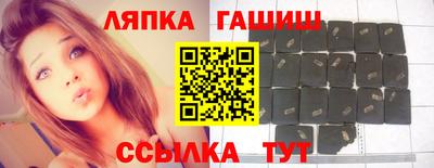 метамфетамин Гатчина