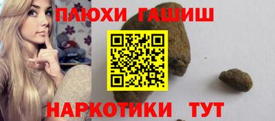 спайс Бийск