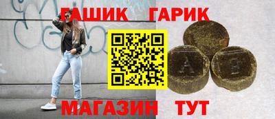 ПСИЛОЦИБИНОВЫЕ ГРИБЫ Гусь-Хрустальный