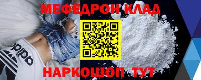 спайс Бийск